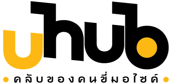 Logo Uhub